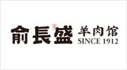 俞长盛羊肉馆