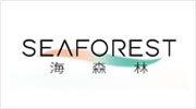 海森林