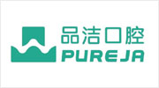品洁口腔