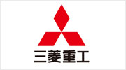 三菱重工