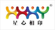 星心相印