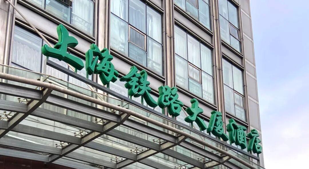 WPS图片.jpg WPS图片.jpg