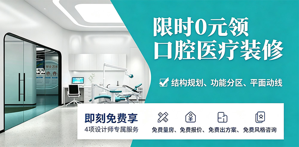 口腔医疗.jpg 口腔医疗.jpg