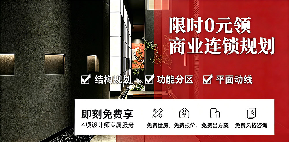 商业链锁装修.jpg 商业链锁装修.jpg